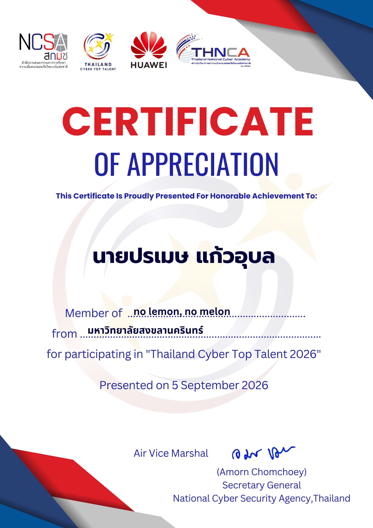 Poramet Keawubol's Thailand Cyber Top Talent 2026 final certificate