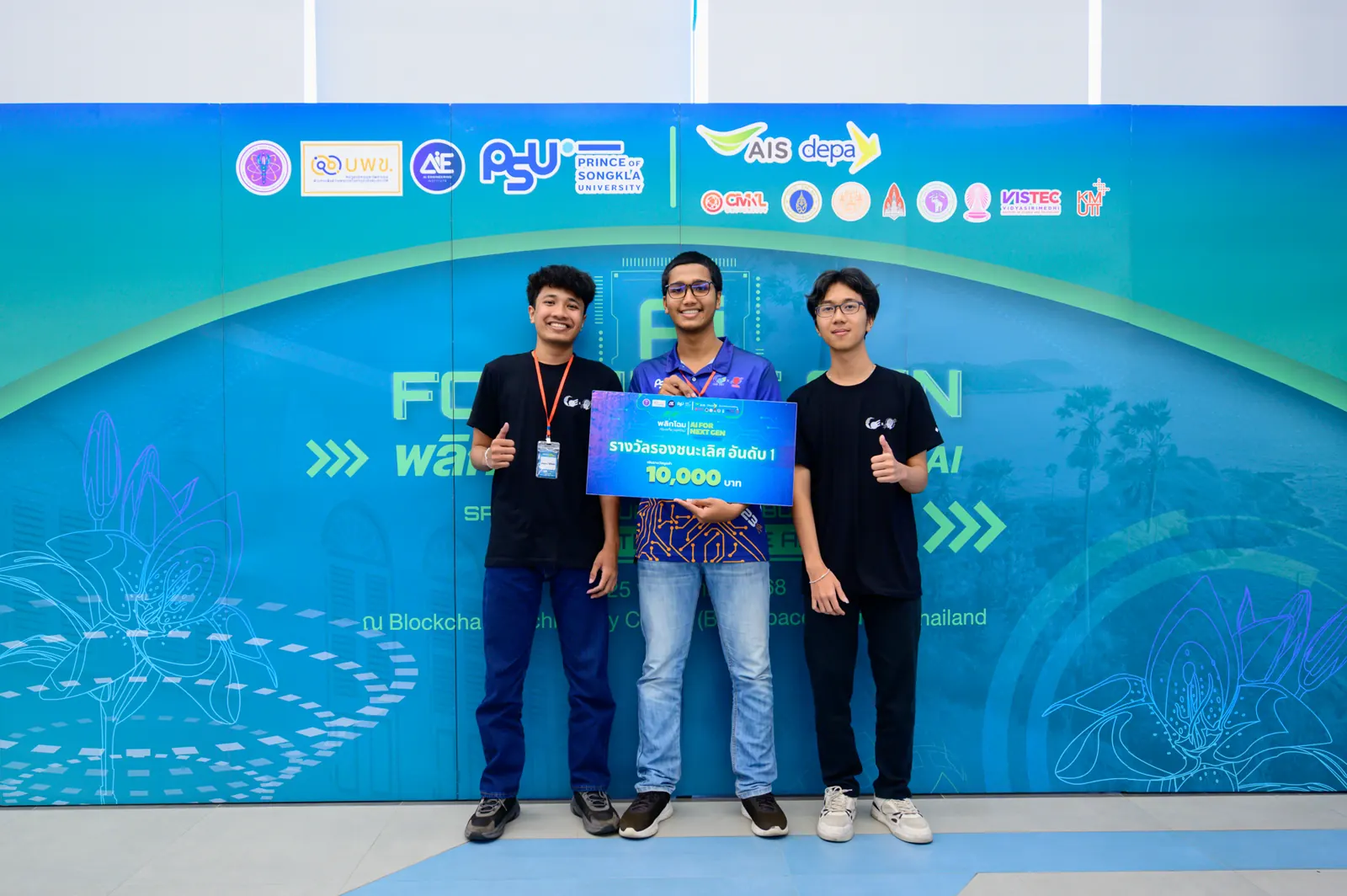 AI for Next Gen 2025 AI Hackathon — image 1