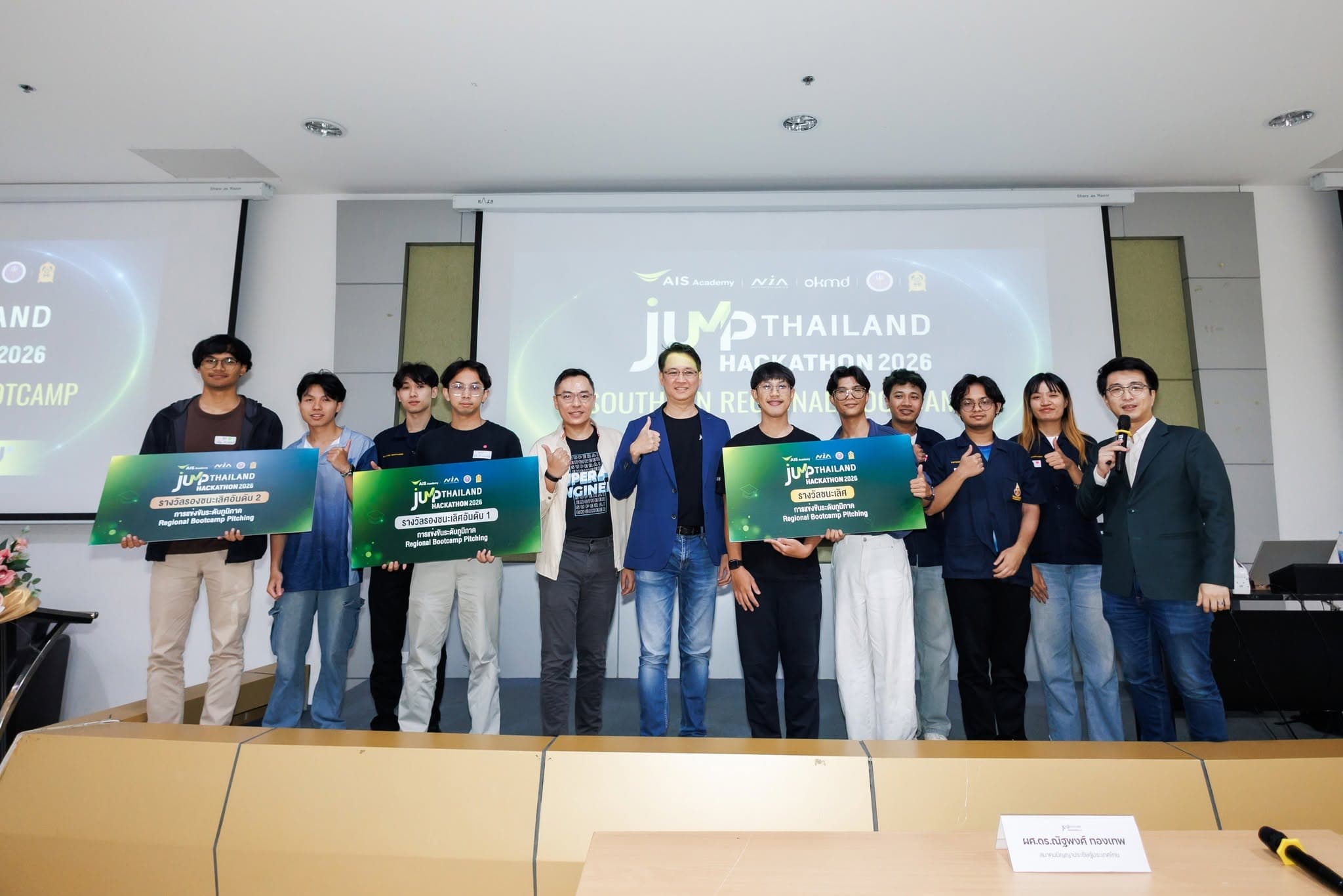 AIS JUMP THAILAND Hackathon 2026: Regional Bootcamp (Southern) — image 1