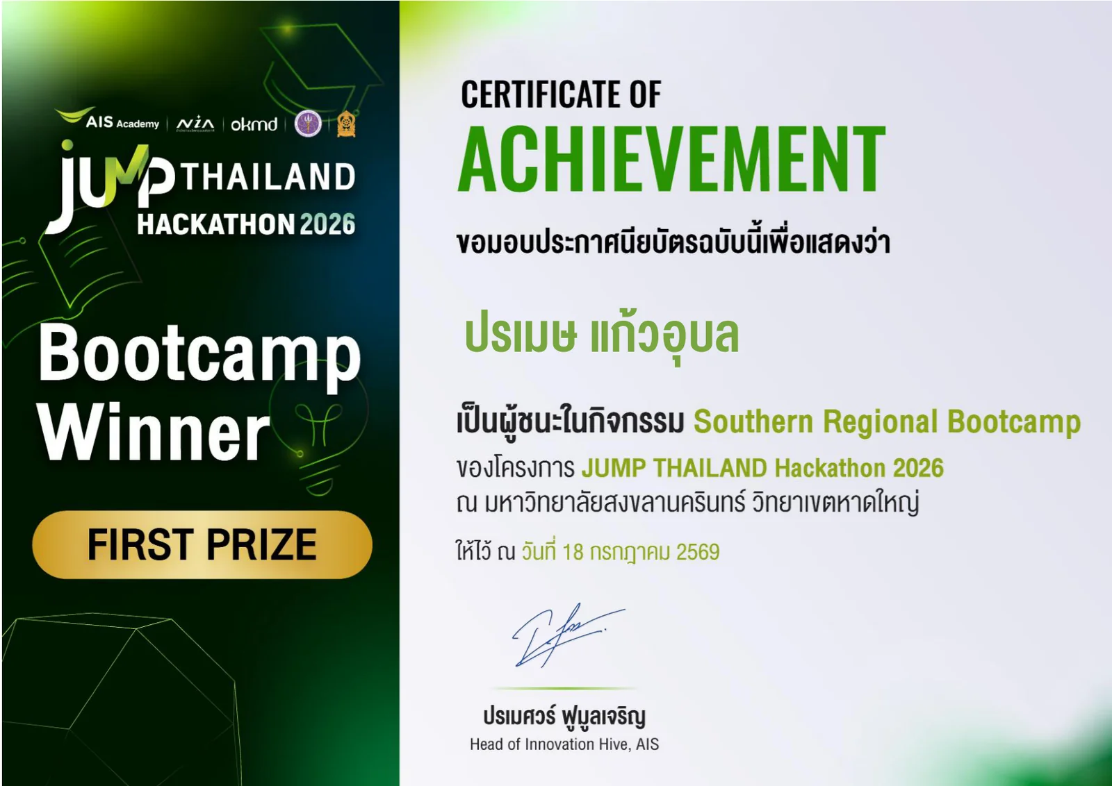 AIS JUMP THAILAND Hackathon 2026: Regional Bootcamp (Southern) — image 2