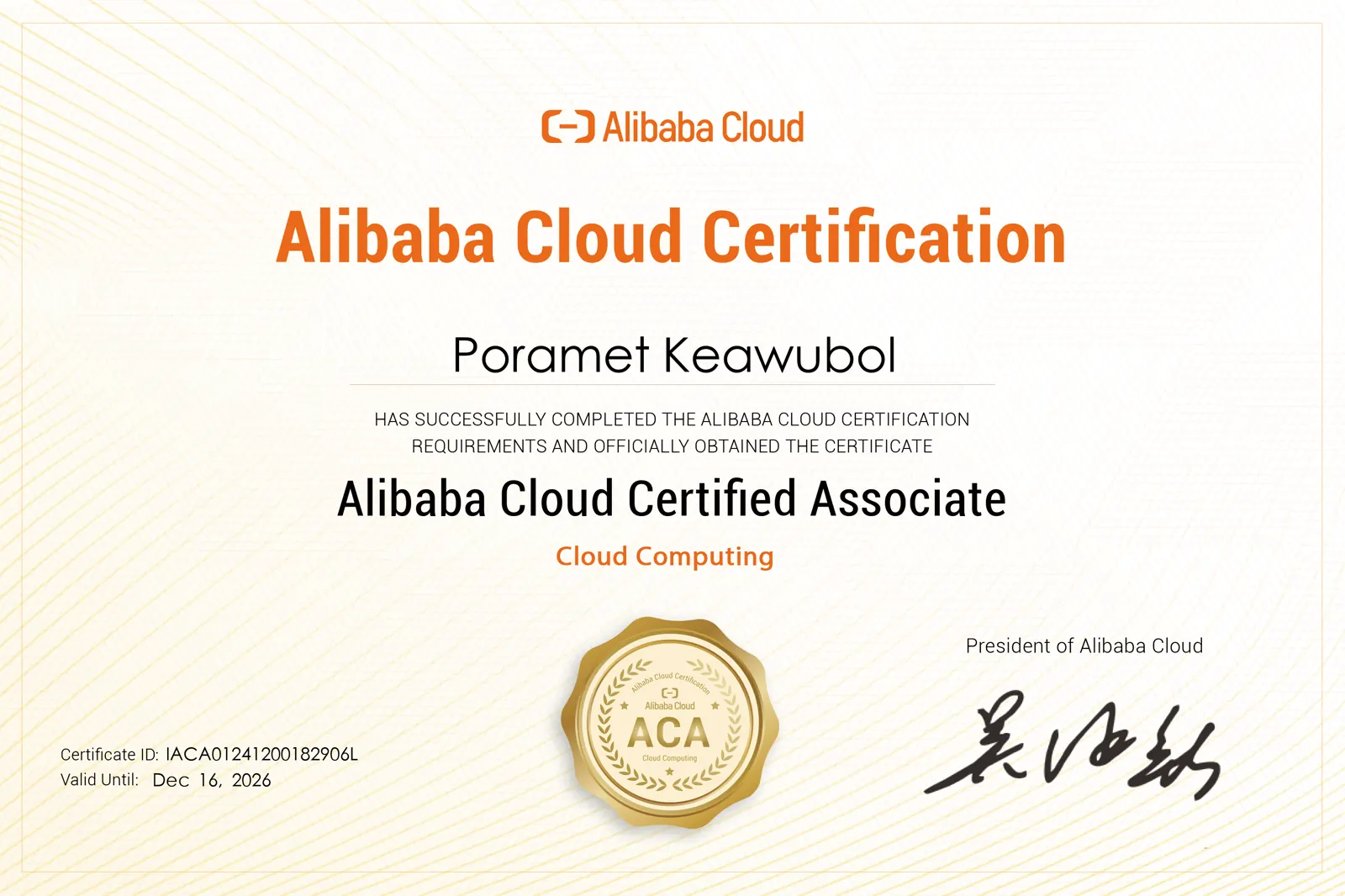 Alibaba Cloud Certified Associate certificate