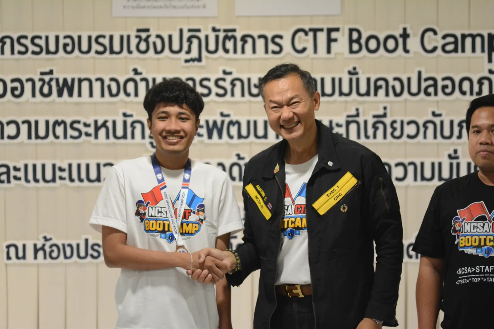 NCSA CTF Bootcamp Competition 2025 — image 2