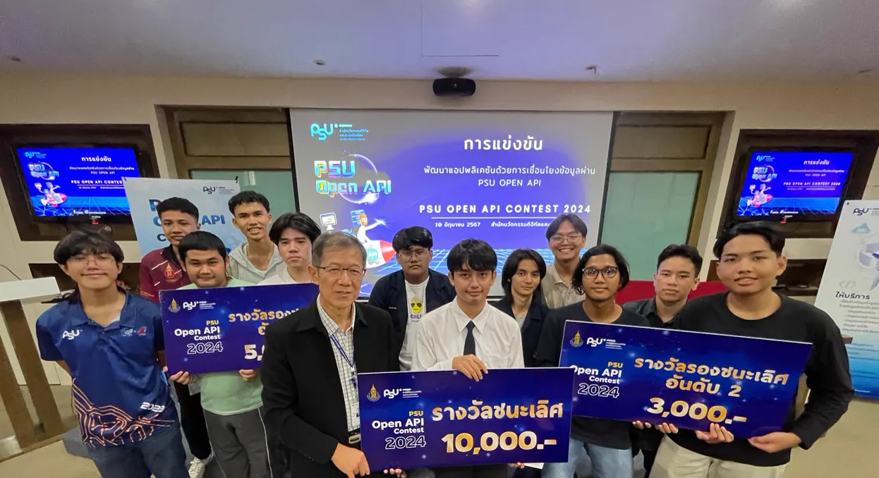 PSU Open API Contest presentation — image 3